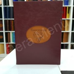 Menü Kabı 105